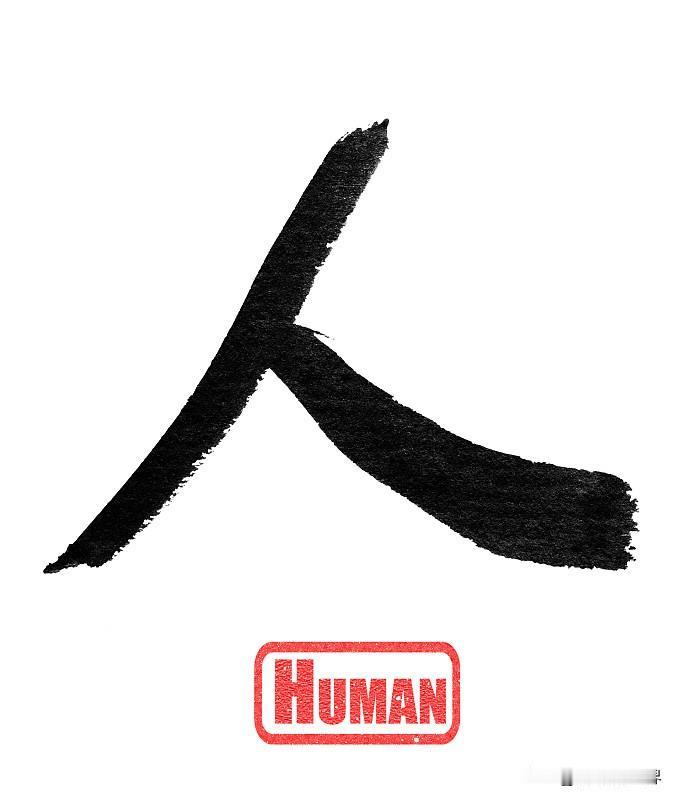 人过得累，很多时候不是因为生活有多苦，而是心态和习惯在作祟。
太在乎别人的眼光，