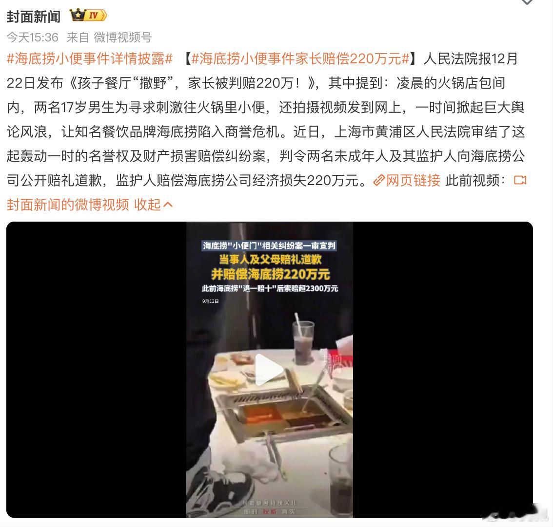 终于判了！罚220万没毛病，别扯什么“他还只是个孩子”这种话，就是纯坏，17岁得