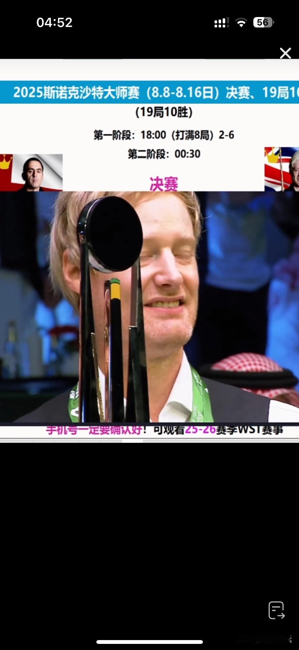 [捂脸][捂脸][捂脸][捂脸][捂脸][捂脸]奥沙利文遭大热必死定律·罗伯逊双