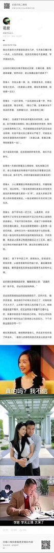 ？男的没有任何资格参与我的外在美，我不指点对方外在就不错了，啥眼光啊轮得到问他？