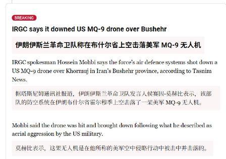 美军炸弹刚落地，伊朗防空导弹就咬住了一架 “死神”。

7 月 8 日凌晨，伊朗