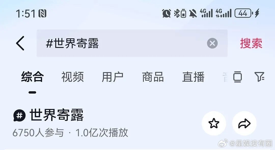 鞠婧祎这次的cp播放量破亿了说实话换个男演员也会如此的 