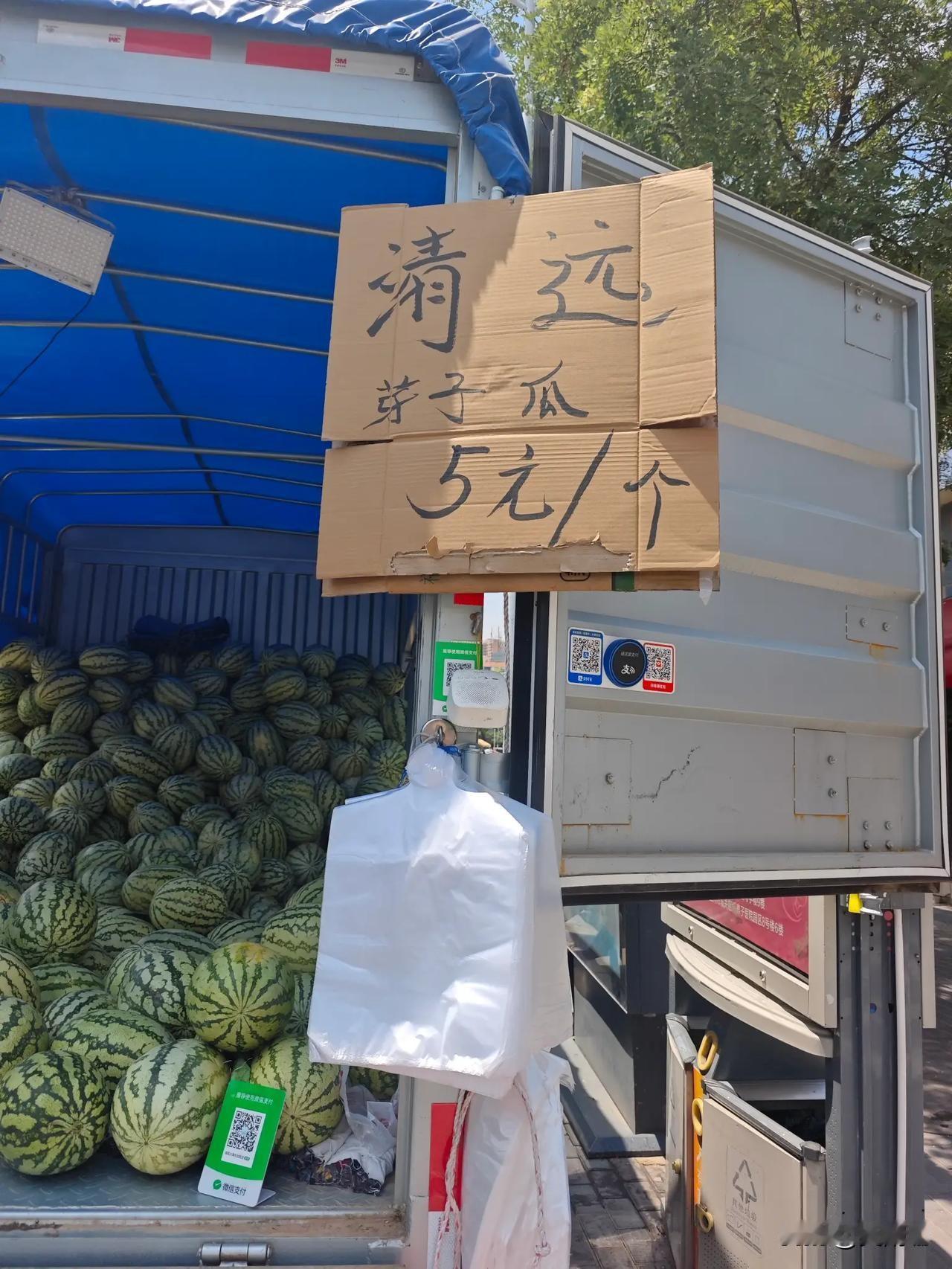 今年兰州的西瓜也是在10年内有史以来最便宜的一年， 但是品质和口感也是参差不齐，