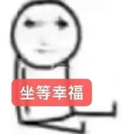 昨晚半夜起来上wc 回来看到⭐️依然是圈我在怀里抱着的那个zishi好可爱我一躺