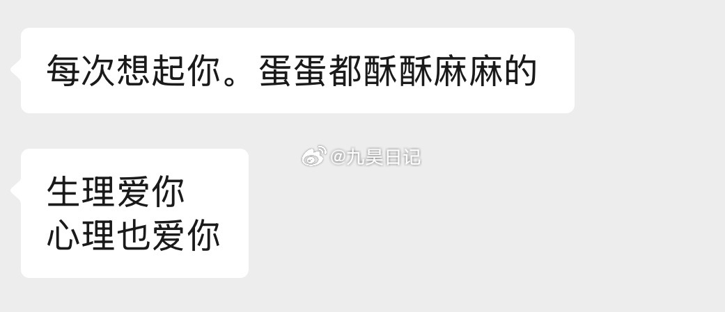 蛋麻就去治，可能是前列腺有问题！ 