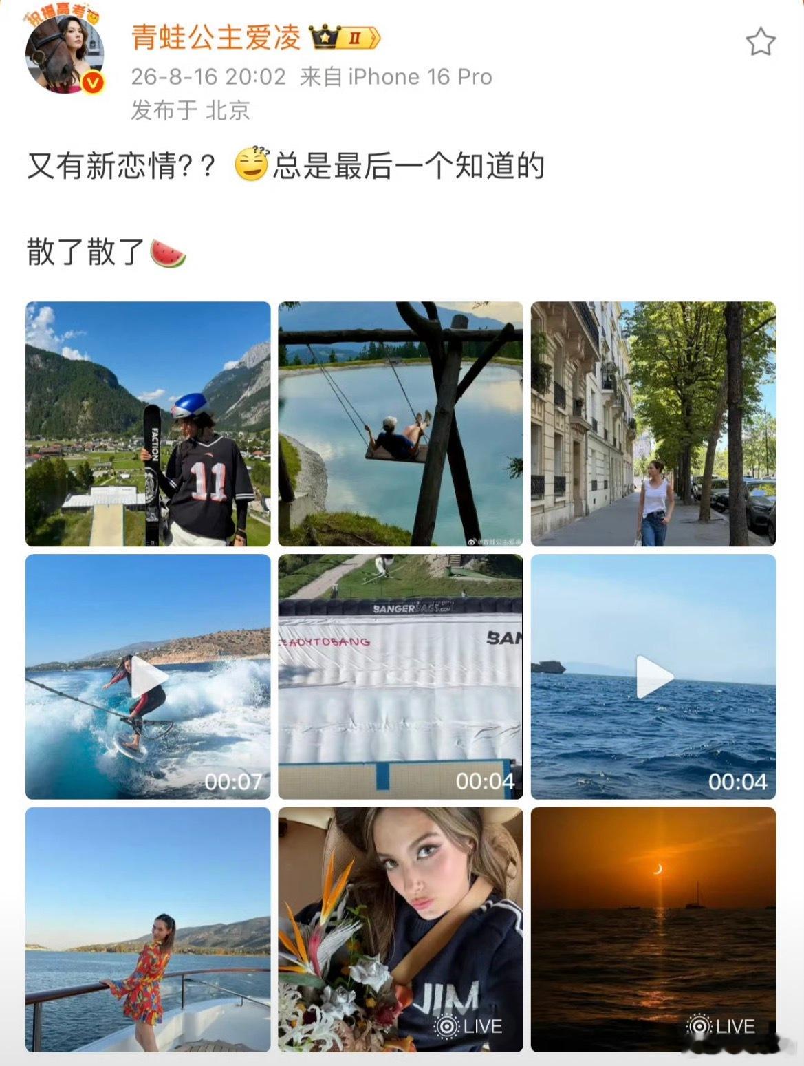 谷爱凌否认恋情谷爱凌：别来沾边。辟谣速度这么快，看来就是没什么事的，正常交际也要