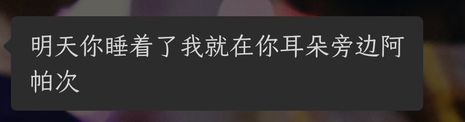 不像好人 
