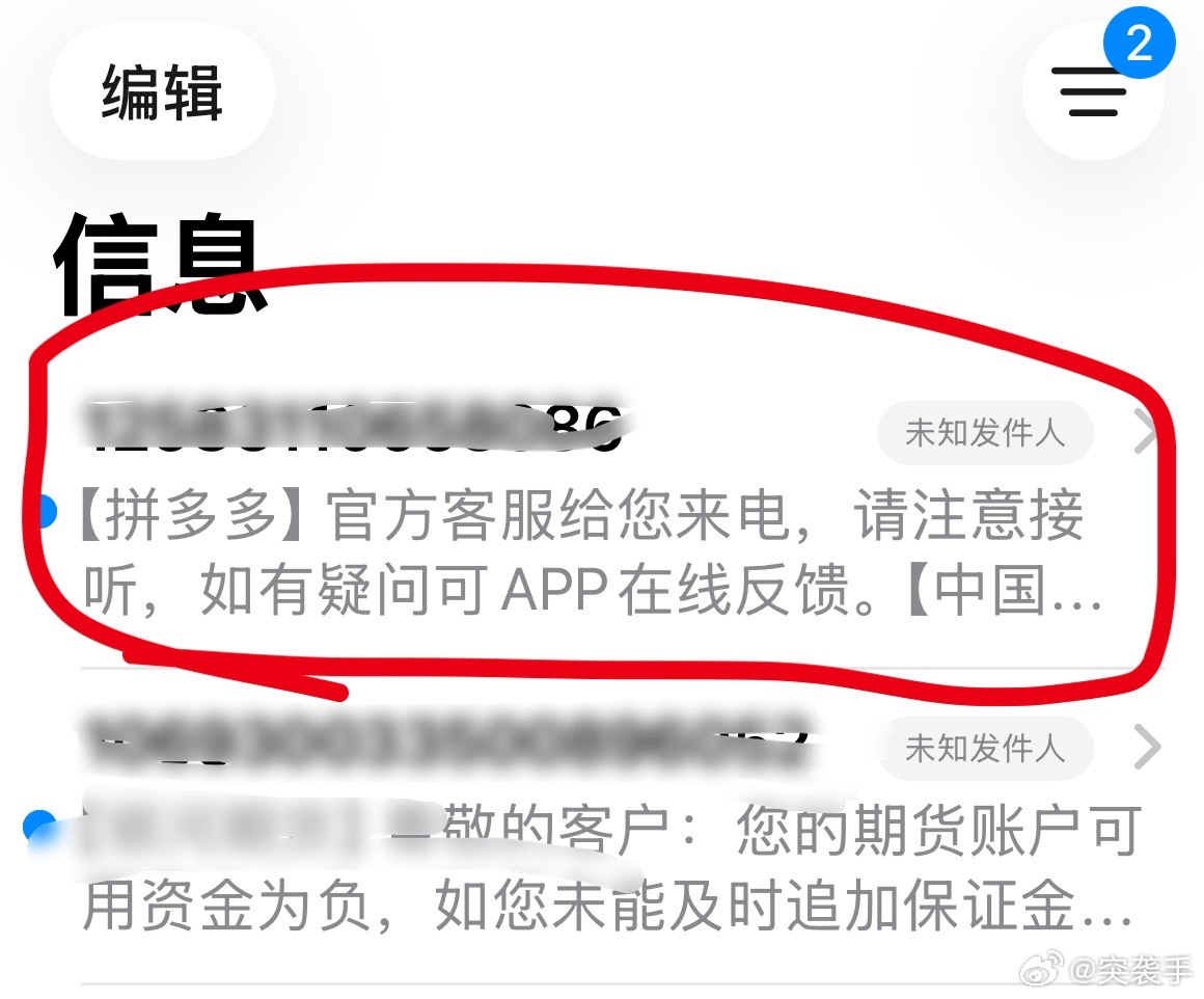 就没人提卖假货和次品虚假宣传，都由平台承担赔偿吗？拼多多假货次品虚假宣传成灾，真