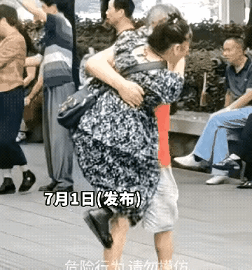 “缠”