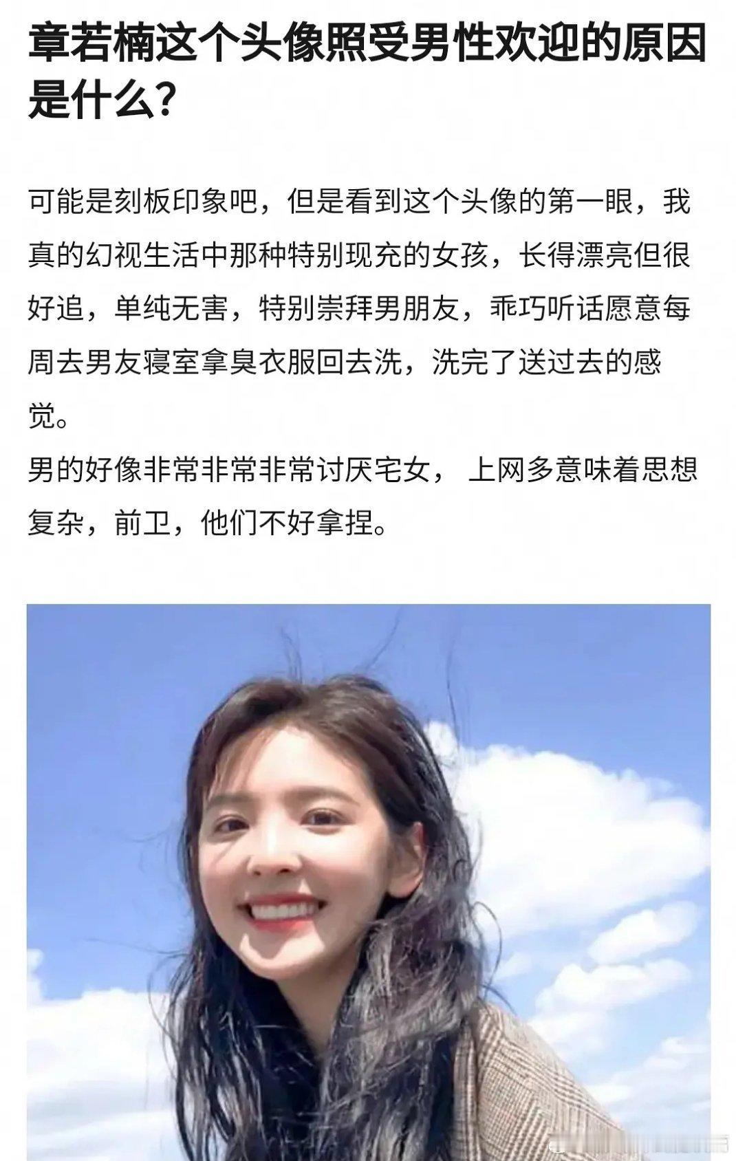 豆瓣对章若楠的防爆真让人不适。开她原生家庭的贴，表面可怜她，实则引导她是扶弟魔。