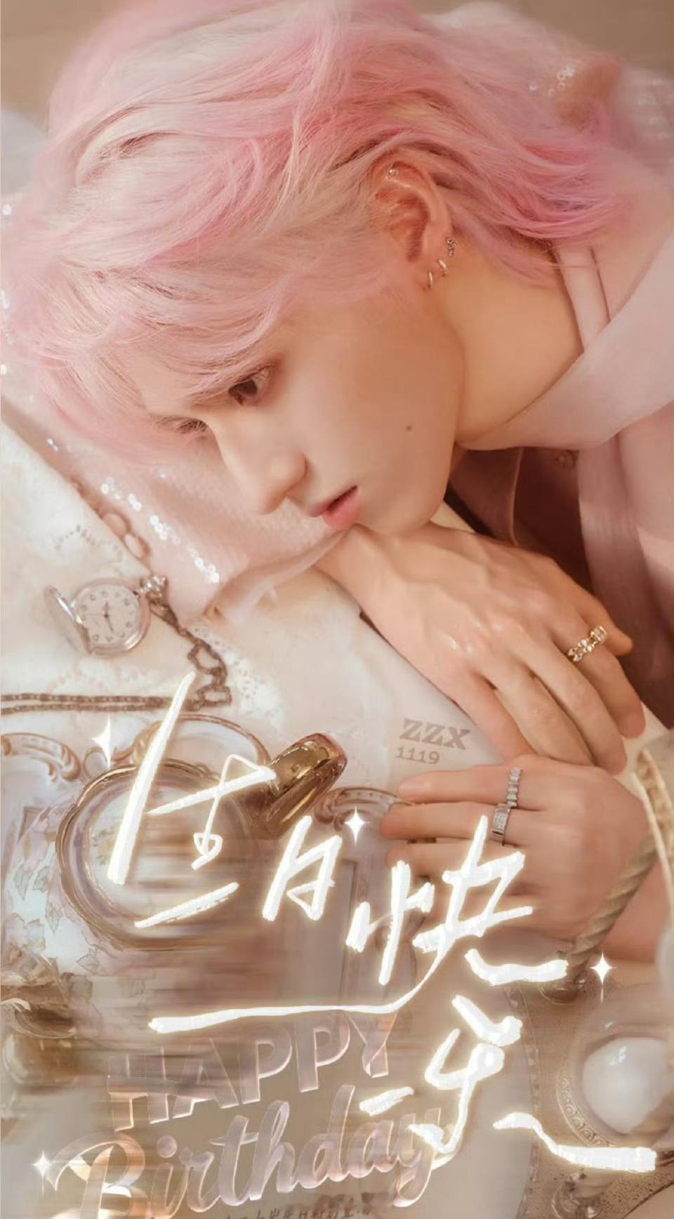 朱志鑫20岁生日狼尾粉发，好美好帅再一次真诚的说一声：朱志鑫，生日快乐呀 