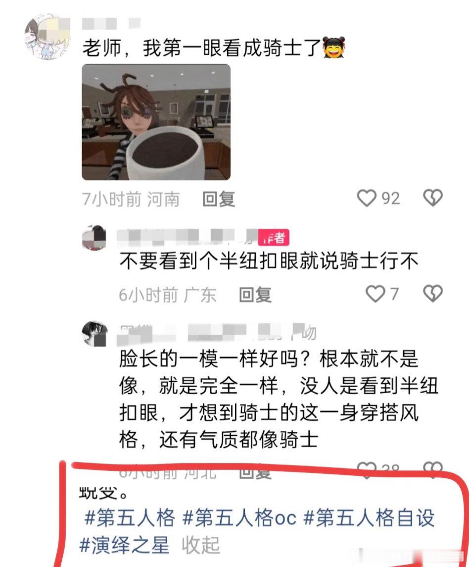 作者只是发了张自家OCyyzx稿件，况且这OC好看多了 ​​​