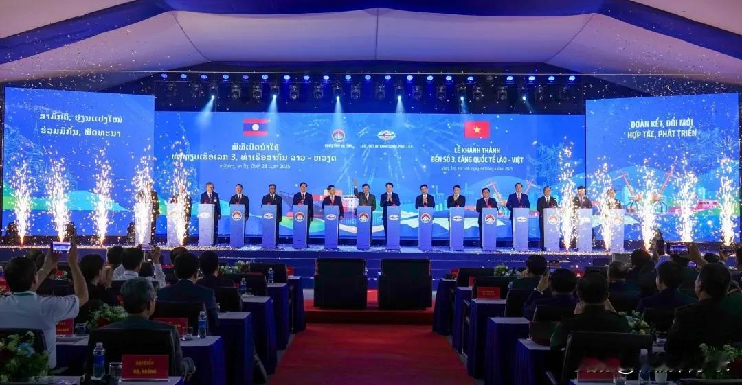 老挝控股的一个越南港口开航，为我国实现一幅陆海闭环拼图！【上】
4月28日，由老