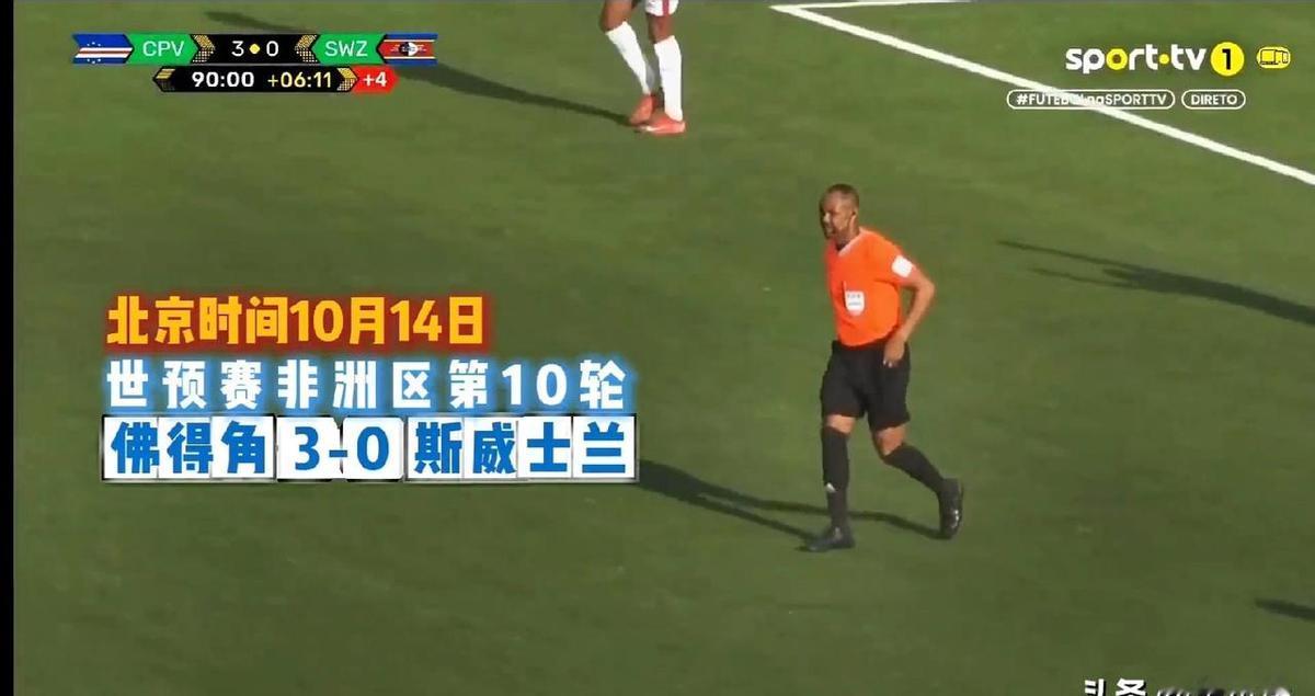 54万人，一脚踢进世界杯。
没大牌，没金主，21个球员在欧洲踢球，全队身价还抵不