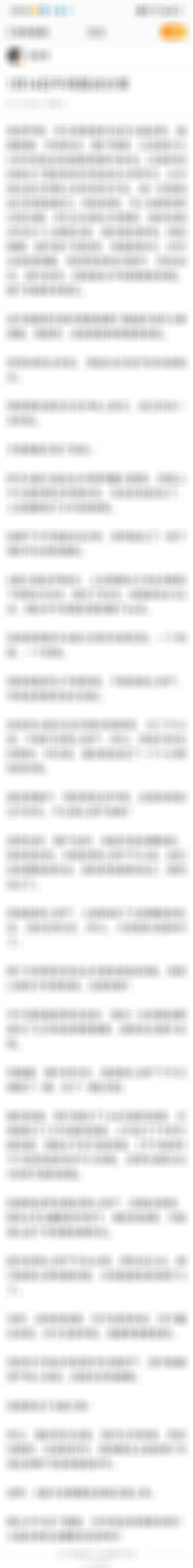 晚间分享股票A股 1月14日午间观点分享这次美国司F部对美联储掌门鲍威尔进行X事