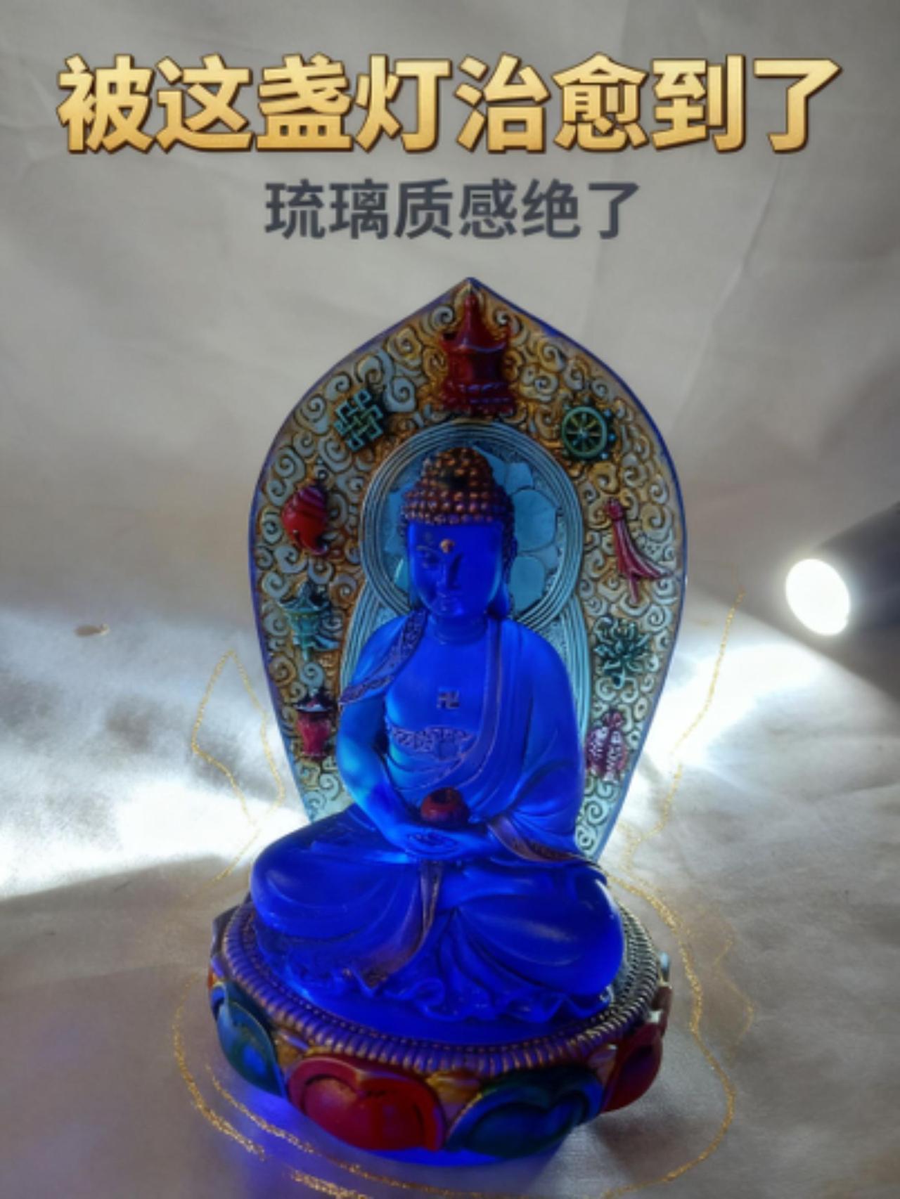 杂项收藏