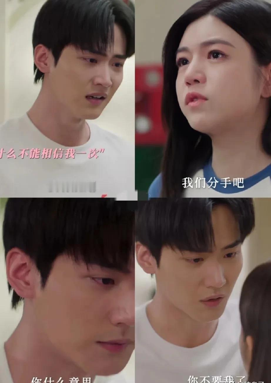 在《阻击蝴蝶》中，李雾与姐姐的分手不仅仅是情节中的一幕，它折射出亲密关系中牺牲与