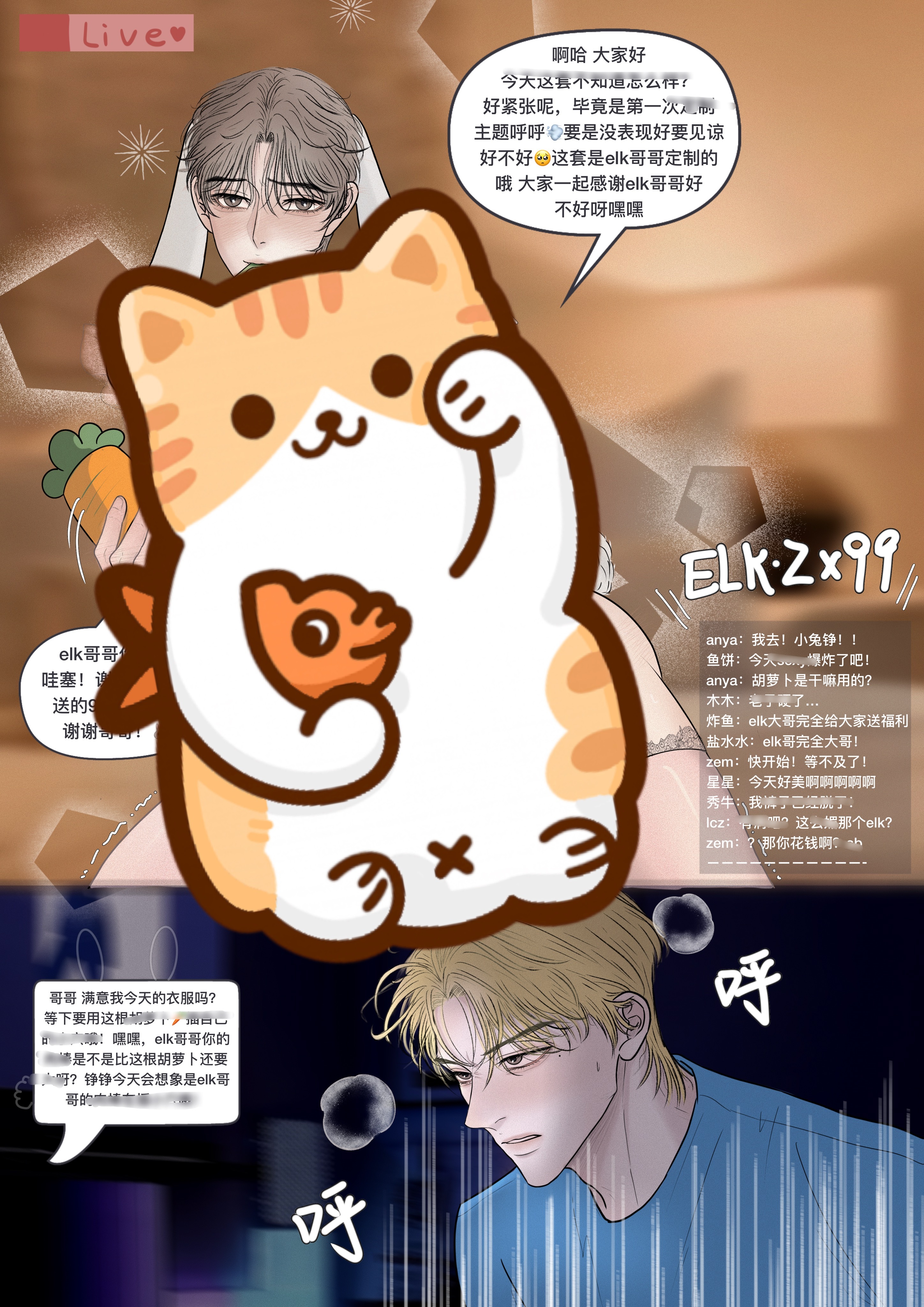 ［美味夜宵 震撼出锅］🕸️晃小🐰铮 vs 金毛宅男展🍆🥕 