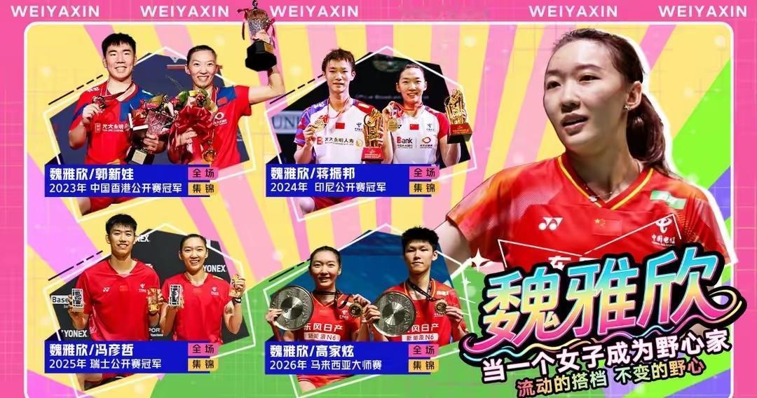 小高丫丫组合次轮又将对阵这对丹麦组合，有点老火了，前面3次交手1-2处于劣势！希