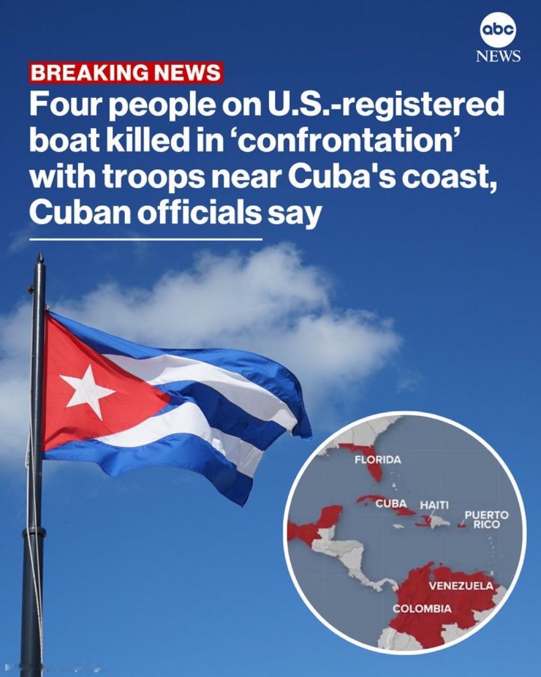 据古巴内政部消息，一艘美国注册的快艇在古巴海岸附近与古巴军队发生“冲突”，船上四