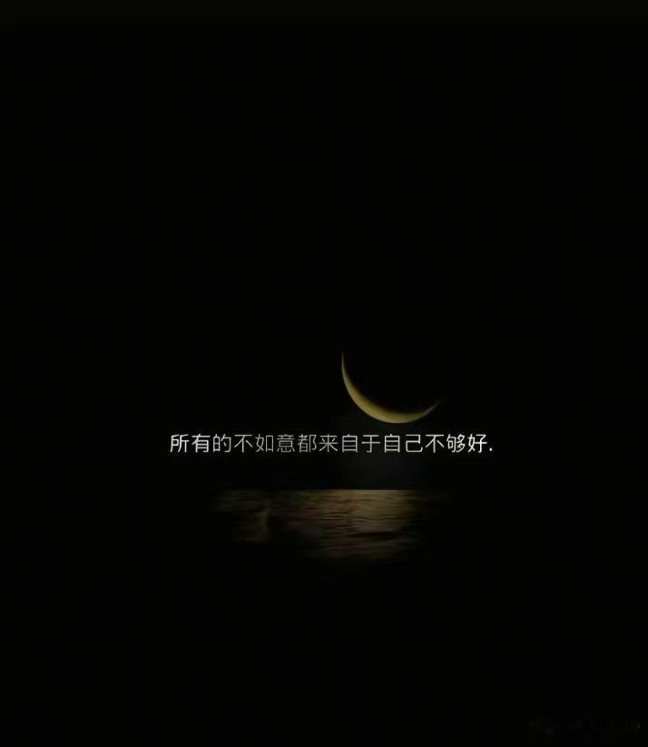 随手拍是你的出现让我有了可想念的人，想你时心里面会甜甜的傻笑你不用多好，喜欢就好