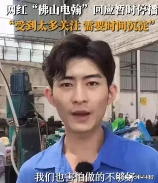 一个普通的螺丝工人在佛山奋斗，一个月内实现了惊人的500万元收入！这位名叫佛山电