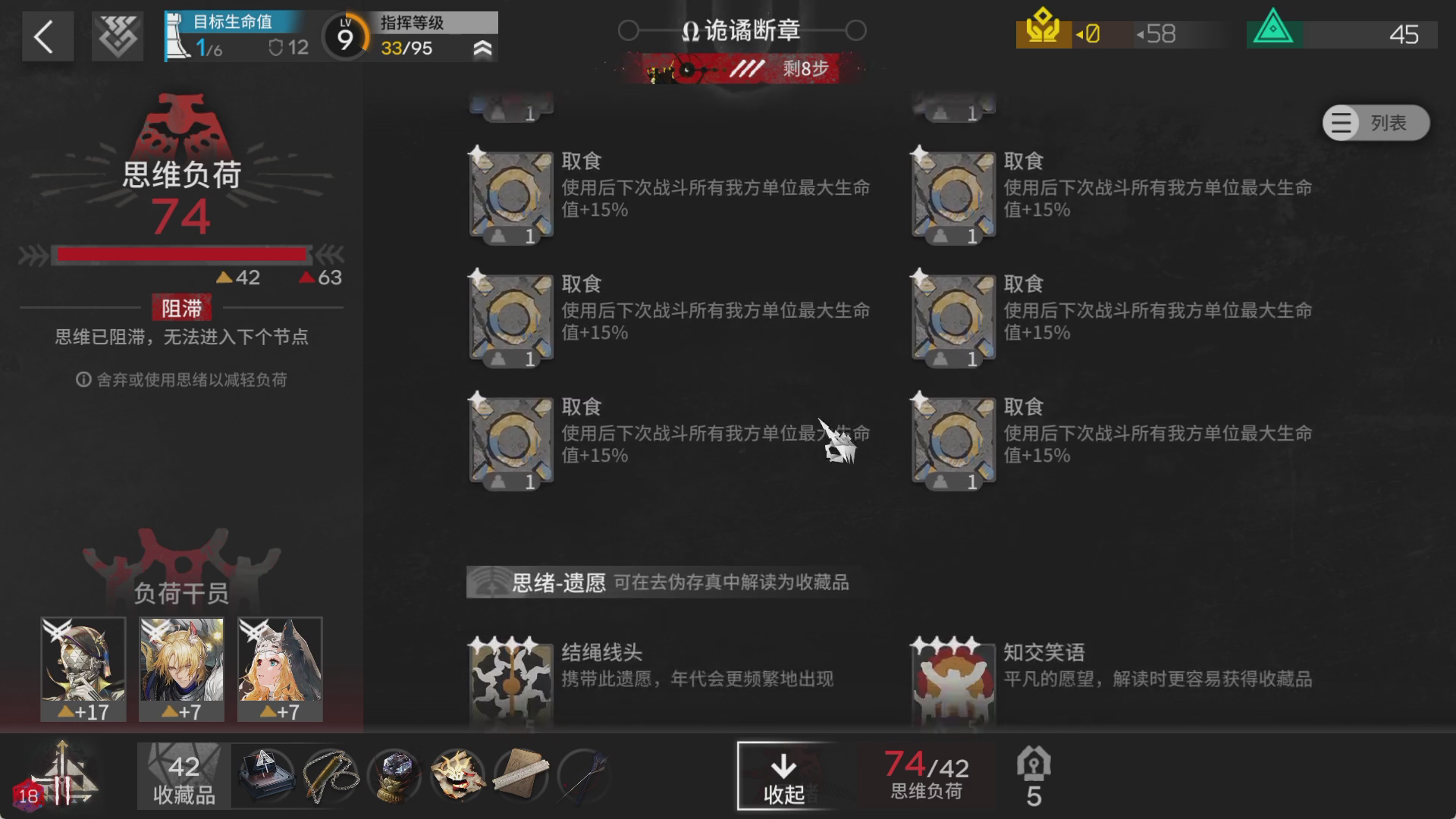 ：别急啊，等我出去！：我要猛龙出洞 