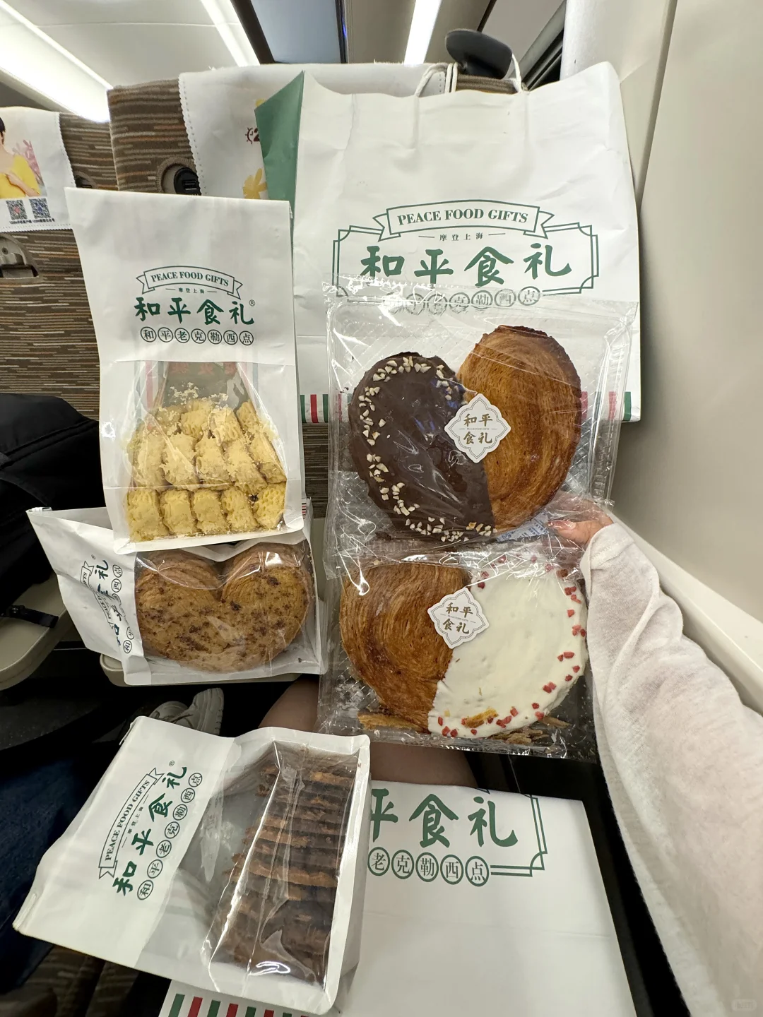 上海拎了20站！也要打包带走的！！！