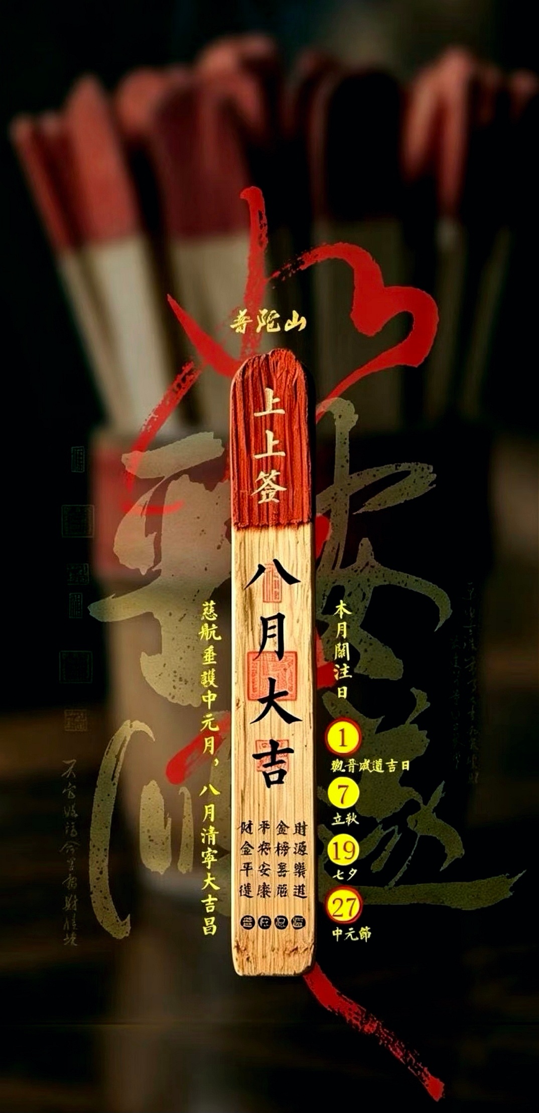分享图片 