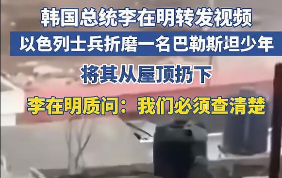 以色列如果这个行径属实，那么跟法西斯跟日本侵华罪行有何区别？