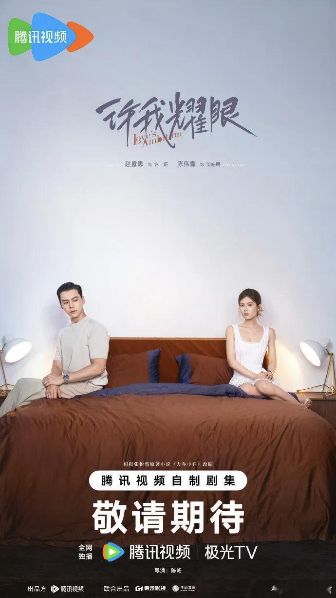 麻辣姐算不算是爽子的代餐……她现在这么豁出去了，9月份她和陈伟霆那部剧还播的出来