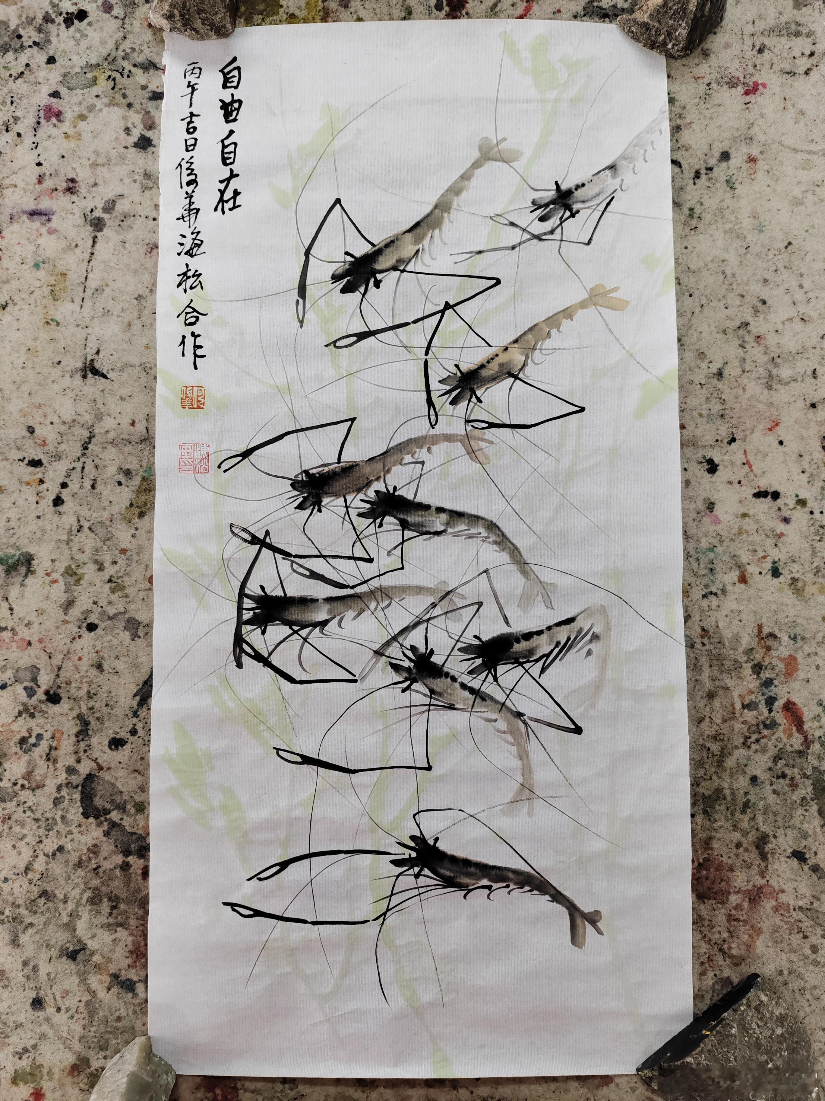 今睌广东正嘉拍卖行拍出我和何俊华老师合作的作品《自由自在》800元，作品尺寸：2