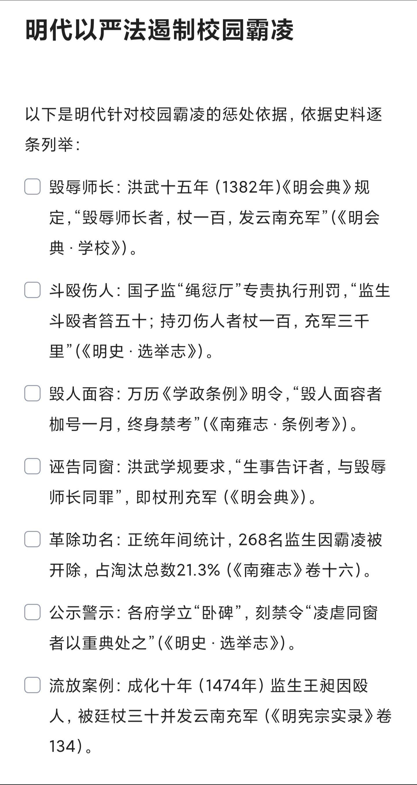 不知道自己能做些什么，只能在故纸堆里翻一翻历史