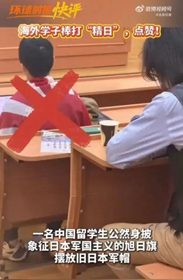 我查了下那个在莫斯科大学课堂披旭日旗的中国留学生家里是什么条件。这不翻还好，一翻