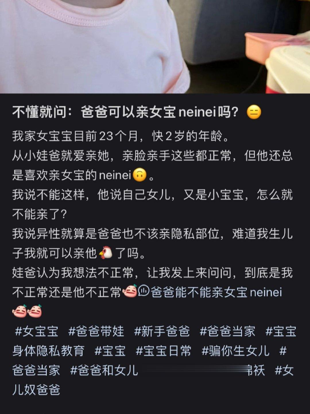 这种男人怎么还会有人给他生孩子！！！ ​​​
