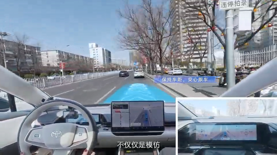 【曹旭东说丰田铂智7将上R7大模型】 铂智7发布前科技大咖先验货铂智7怎么样？智