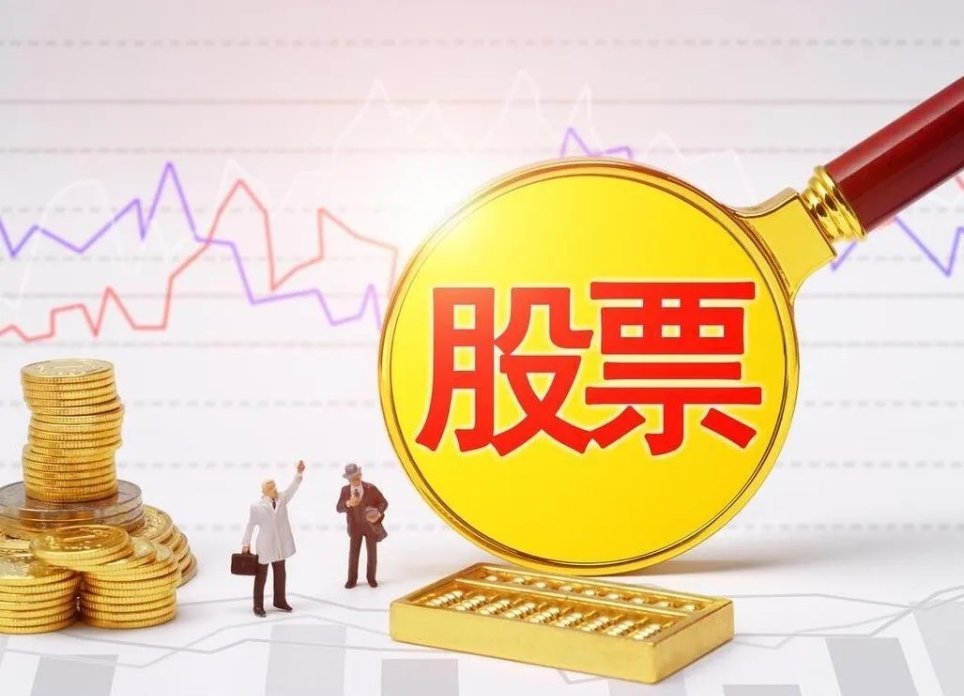 本周股票涨幅排名！1、中科磁业icon。本周涨幅63.61%。（稀土永磁、非金属
