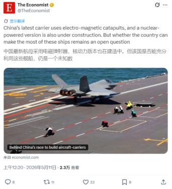 中国海军迎来历史性时刻！5月9日下午，国防部记者会上，蒋斌大校说福建舰已经配齐全