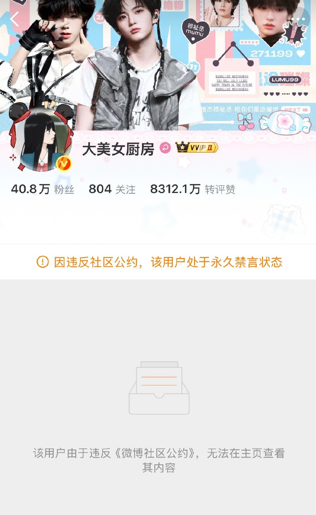 爽！！ 