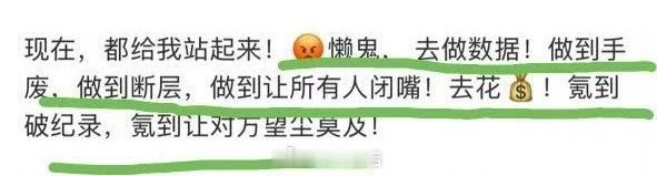 我真的是最了解ie的人，他们就是非常在意大家的评价，非常想要得到大家对于其实力的