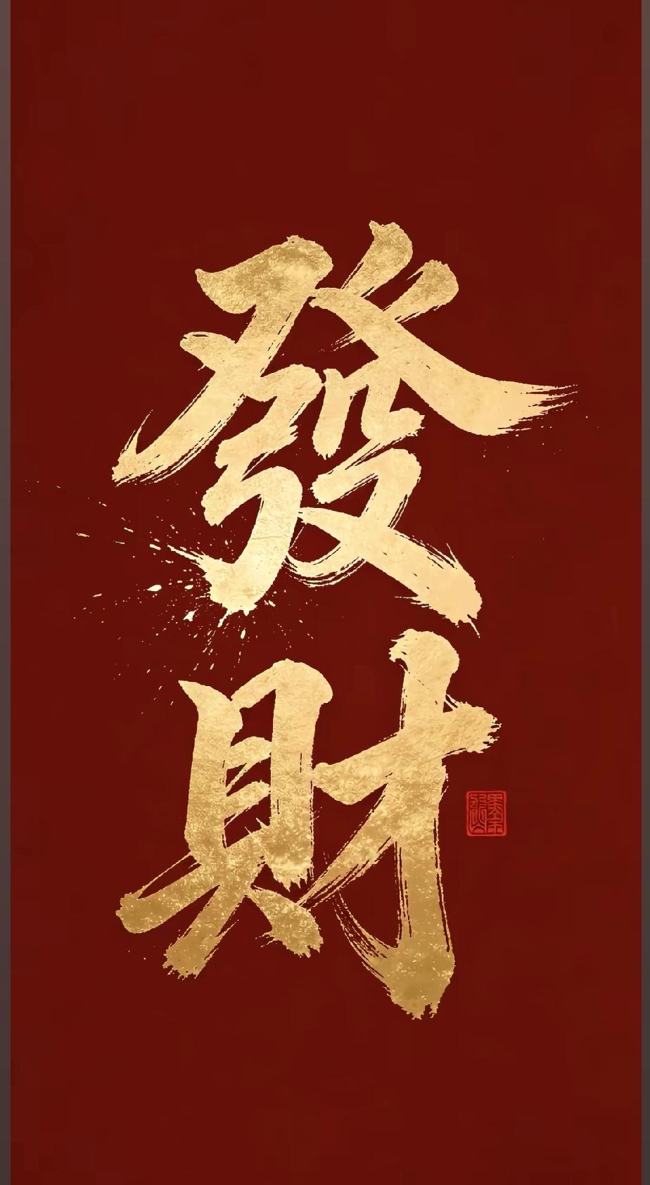 春日生活打卡季