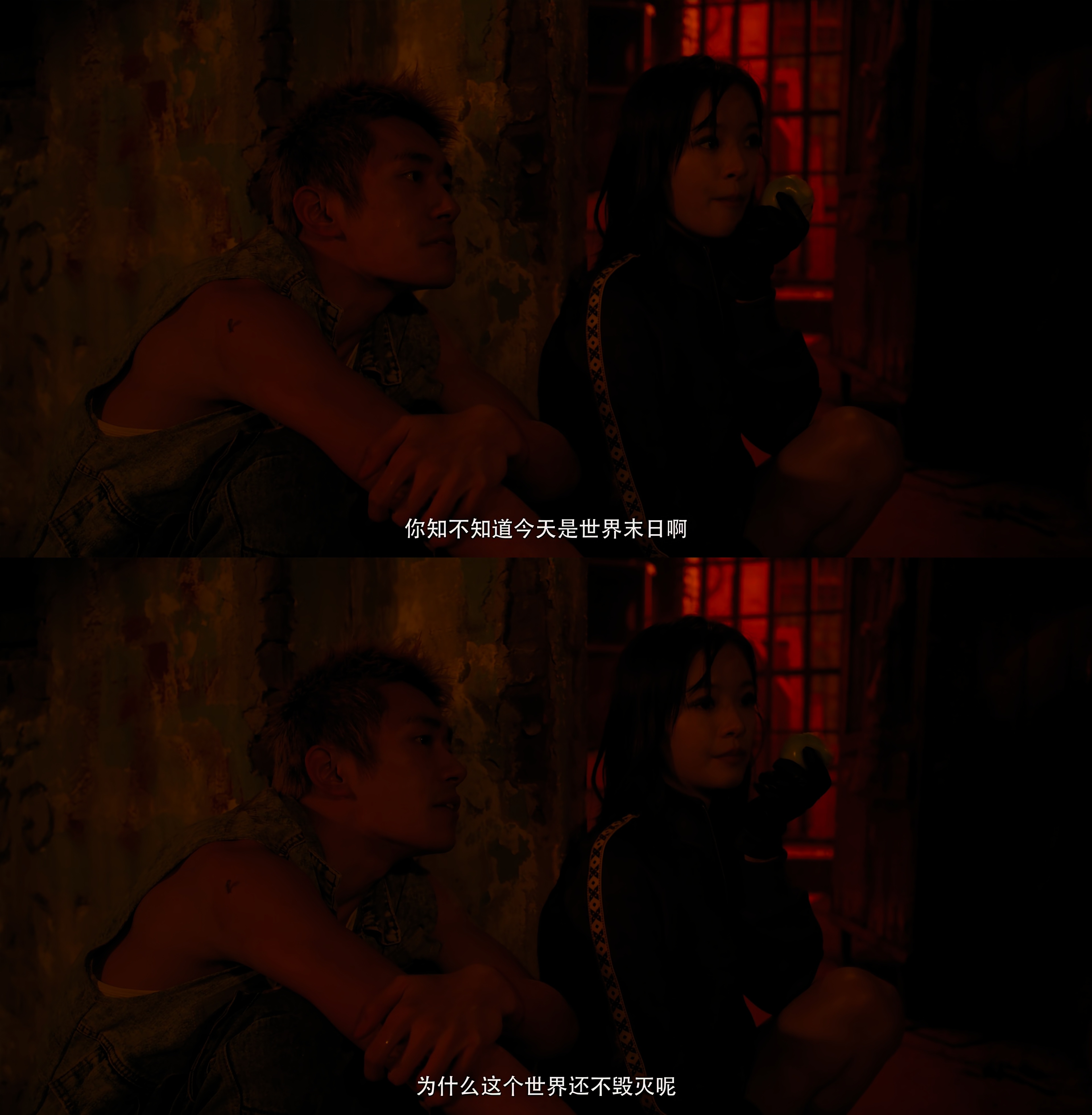 你知不知道今天是世界末日啊为什么这个世界还不毁灭呢 