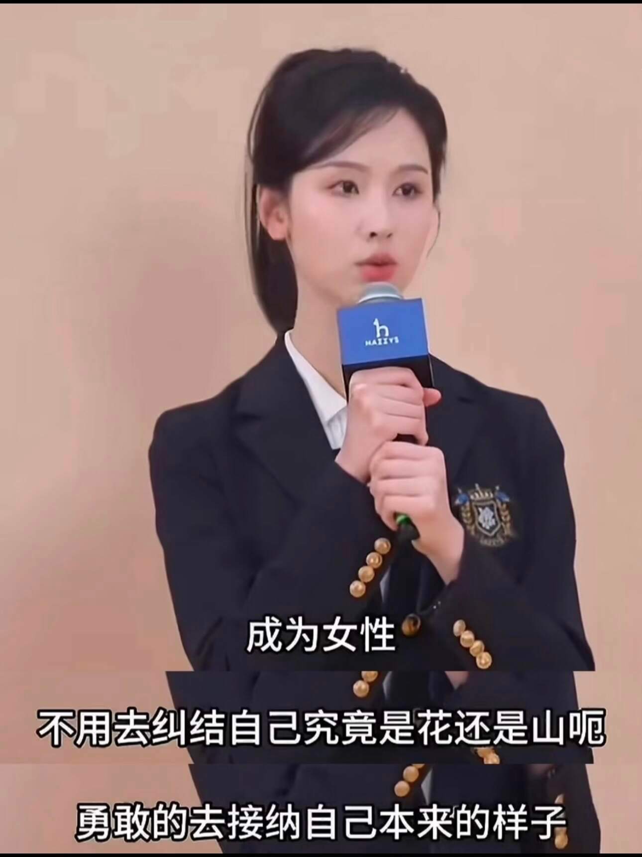 陈都灵 照顾女孩的事顺手就做了 