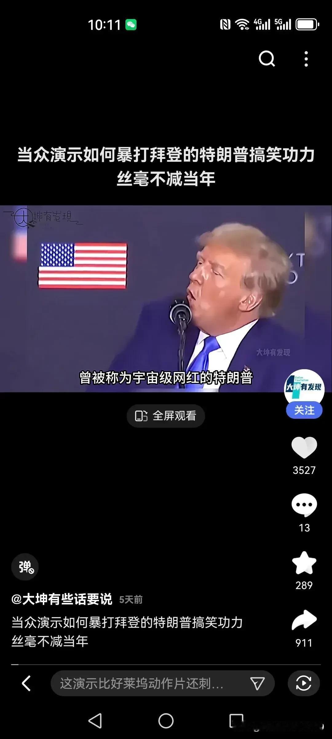 特朗普在俄罗斯的阳谋下当选美总统，为什么俄罗斯舆论希望特朗普当选。近期，梅德韦杰