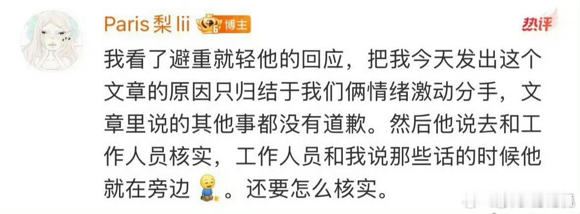 咱就是说，最近娱乐圈的瓜一个比一个离谱。梓渝这事儿，有图有视频，看着太真实了，他