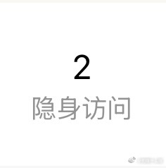 你们真的，自由着。 