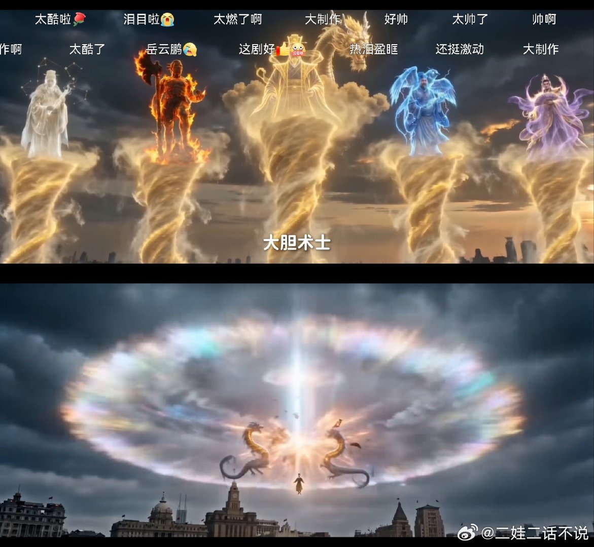强推AI短剧《风水天师》把奇门遁甲风水玄术和爱国情怀结合得很好AI建模很真，居然