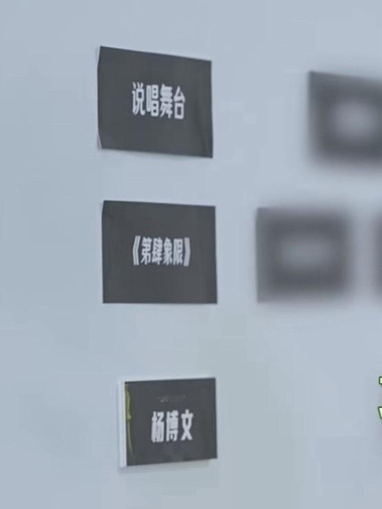 不管最后有没有选 这已经是他这一次突围里第二次表达了 妹子你真的好想rap