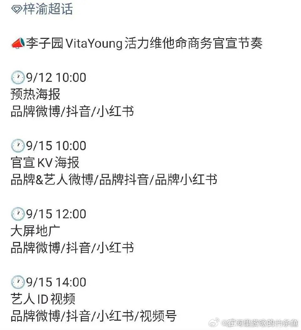 梓渝商务梓渝首个商务来了，李子园 ​​​