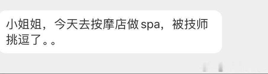 ？讲讲 ​​​